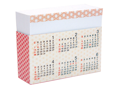 オリジナル印刷可カレンダー付メモ帳