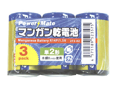 PMマンガン電池単2/3P