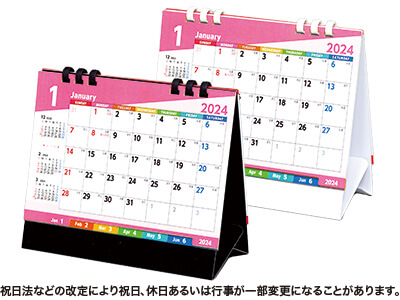 インデックスエコカレンダー/カラー印刷