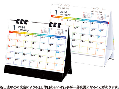 カラフルエコカレンダー B6/1色印刷
