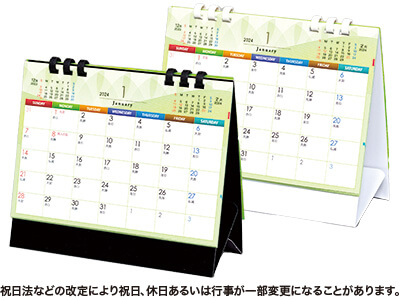 グリーンエコカレンダー B6サイズ/カラー印刷
