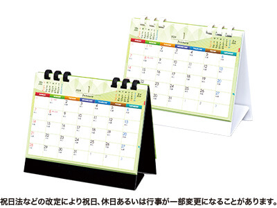 グリーンエコカレンダー A6サイズ/カラー印刷