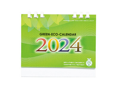 グリーンエコカレンダー A6サイズ/1色印刷
