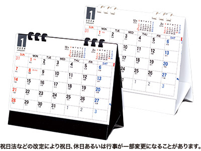 シンプルエコカレンダー B6サイズ