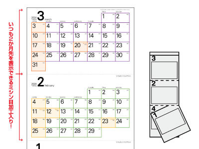 B3スクエア文字月表カレンダー 3ヶ月タイプ