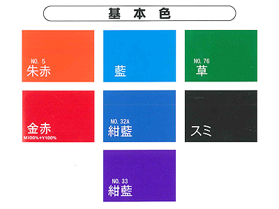 3色デラックス文字月表カレンダー