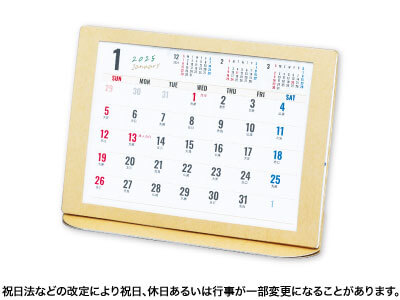 マジカルエコカレンダー