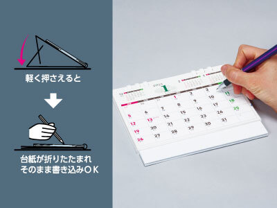 森にやさしいエコカレンダー B6/カラー印刷