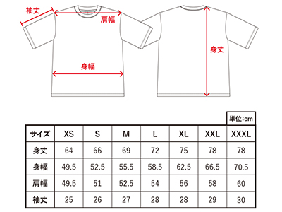 オーガニックコットンTシャツ7.4オンス カラー