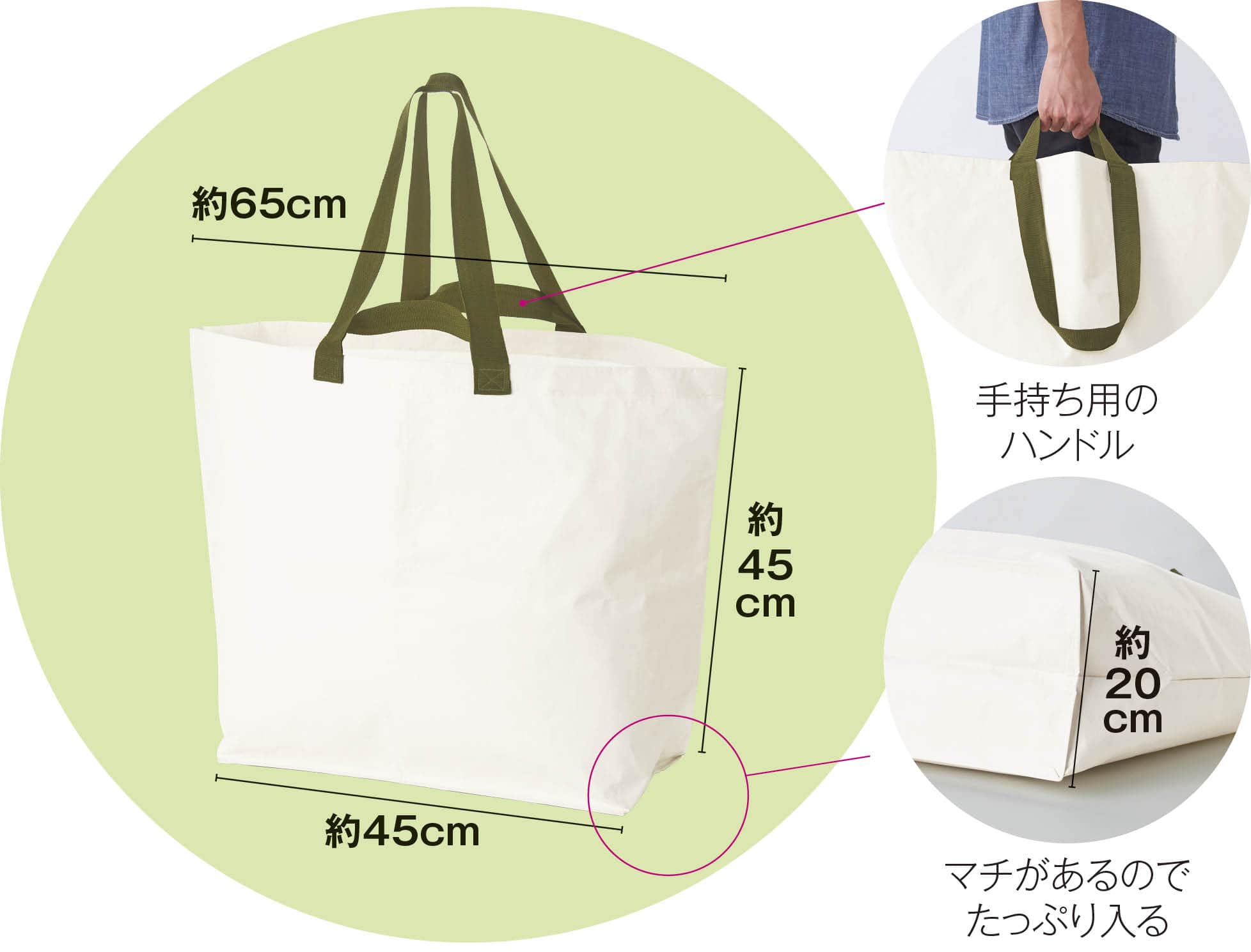 大容量　たっぷりショッパーバッグ