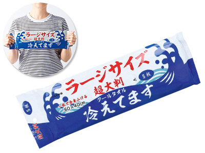 超大判クールタオル冷えてます ラージサイズ5枚入