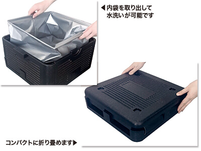 折りたためるクーラーボックス18L