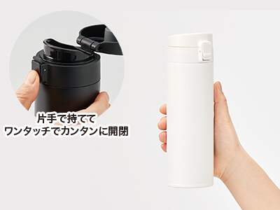 軽量ワンタッチサーモボトル500ml