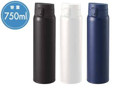 軽量ワンタッチサーモボトル750ml