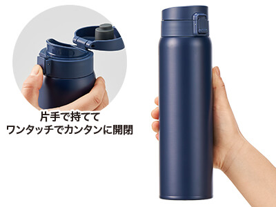 軽量ワンタッチサーモボトル750ml