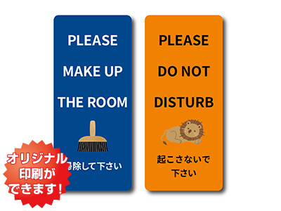 オリジナル両面告知マグネット
