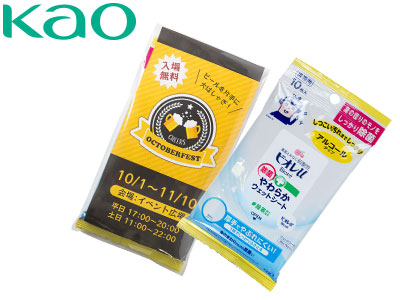 ビオレu 除菌やわらかウェットシート アルコールタイプ(10枚入)