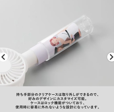 カスタムデザインハンディUSBファン