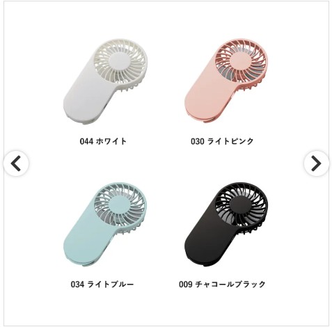 コンパクトハンディUSBファン