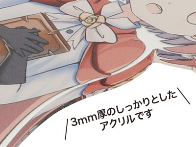 アクリルキーホルダー　67×98mm
