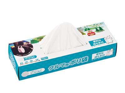 車用ポリ袋 15枚