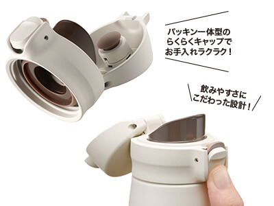 TIGER 真空断熱ボトル 350ml