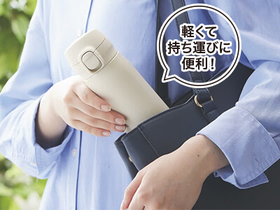 TIGER 真空断熱ボトル 350ml