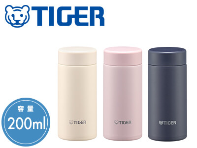TIGER 真空断熱ボトル 200ml