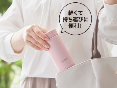 TIGER 真空断熱ボトル 200ml