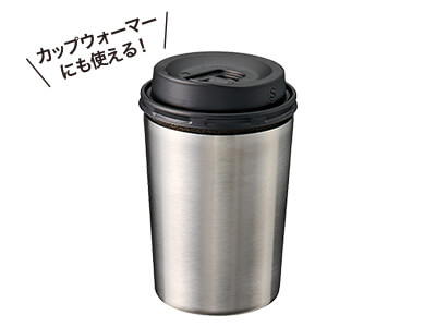 ステンレスサーモタンブラー 260ml