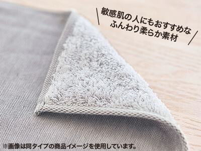 今治ガーゼミニタオル ナチュパレ グリーン