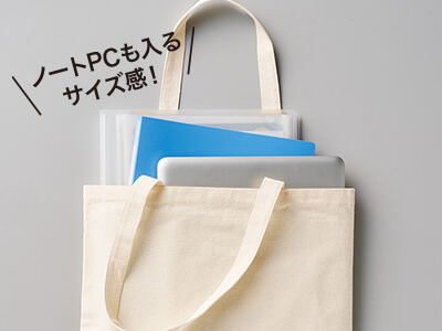 ライトキャンバスフラットバッグL ナチュラル