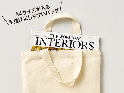 ライトキャンバスフラットバッグM ナチュラル