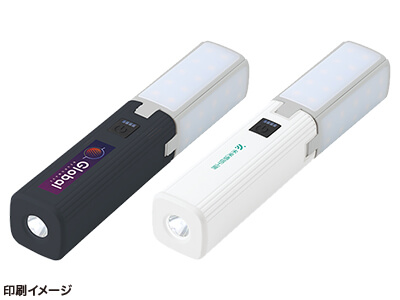 ランタンにもなるUSBハンディライト(チャージャー機能付)