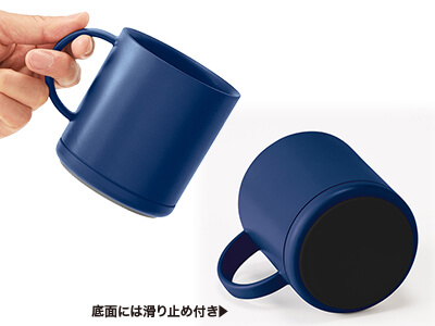 プラサーモストレートマグ