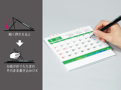 ヴェルデインデックスエコカレンダー/カラー印刷
