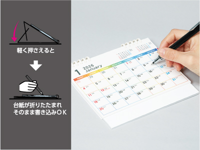 5連エコカレンダー(B6)/1色
