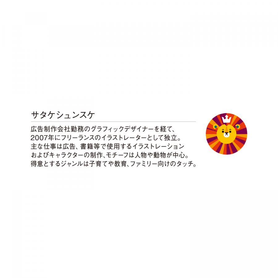 Zooっとスマイル　ToDoチェックカレンダー