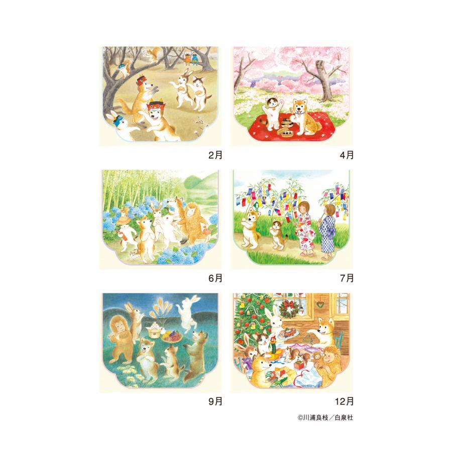 歳時記カレンダー しばわんこと和の暮らし