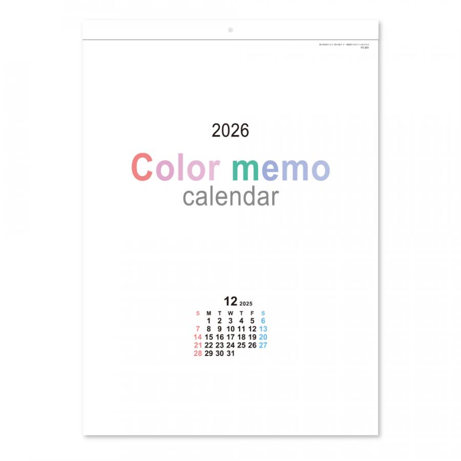 color memo カレンダー