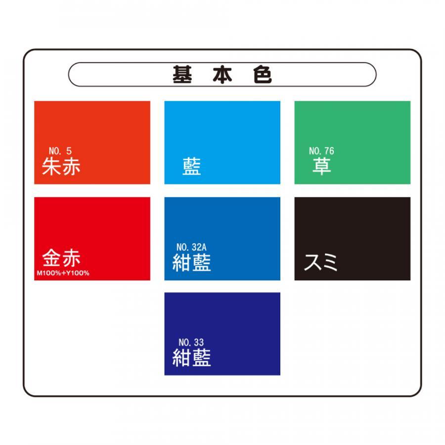 color memo カレンダー