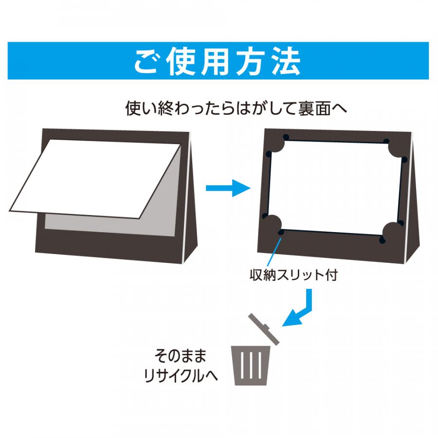 シンプル6ウィークスカレンダー