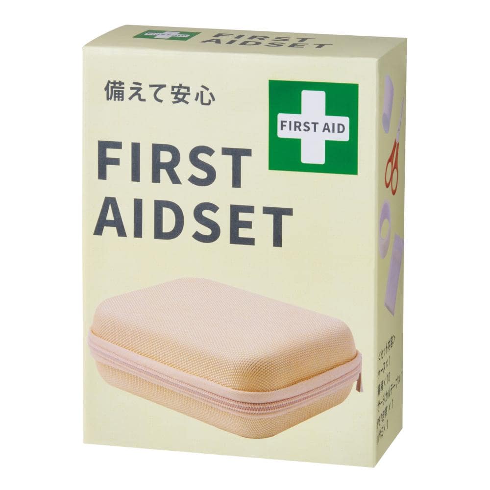 備えて安心　ファーストエイドセット