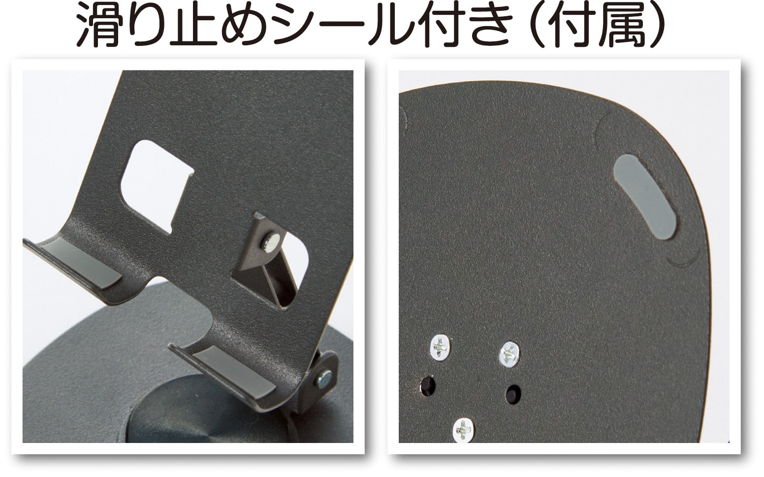 メタルスマホスタンド