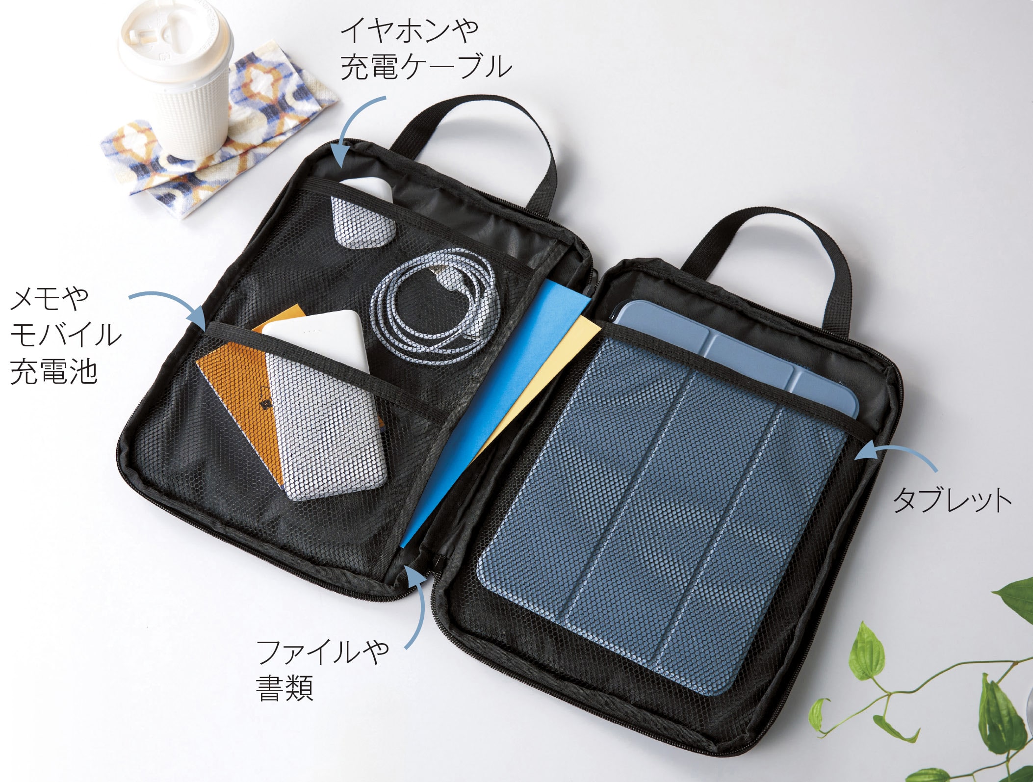 ソフトモバイルバッグ