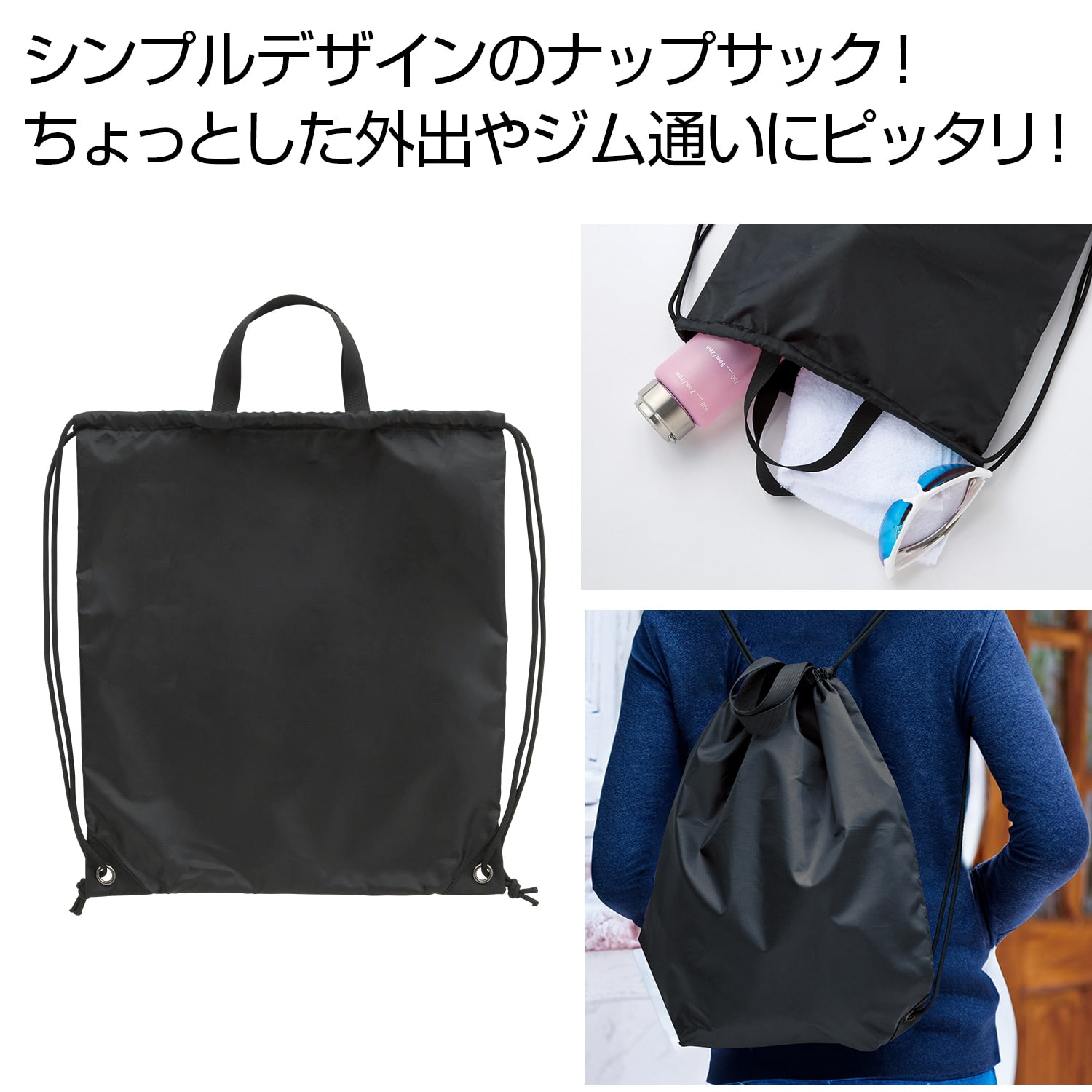 ｍａｒｋａｂｌｅ　ナップサック