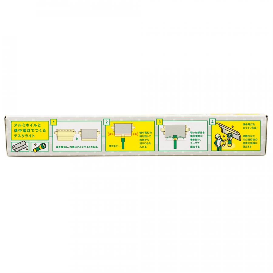マイホイルプラス25cm×5m
