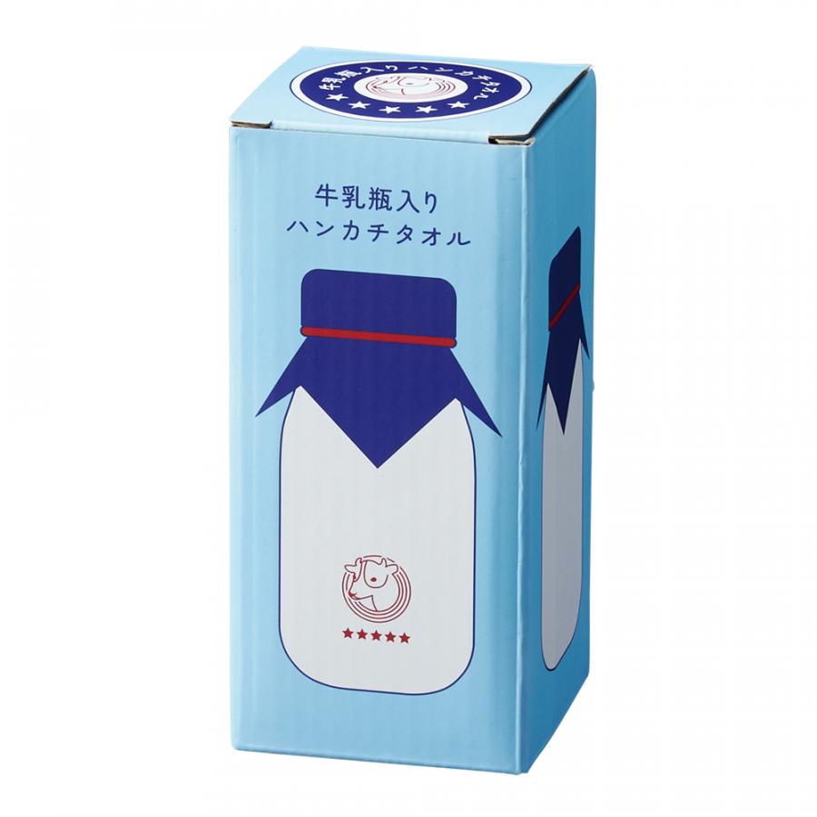 牛乳瓶入りハンカチタオル