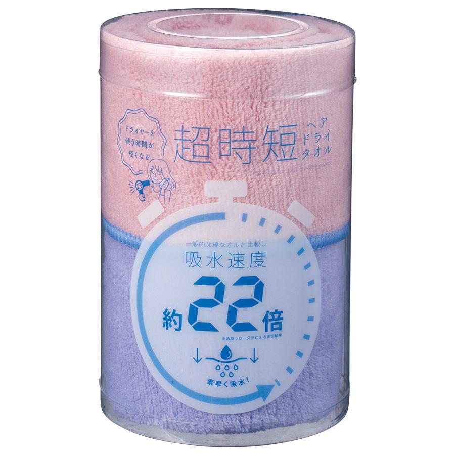 超時短ヘアドライタオル