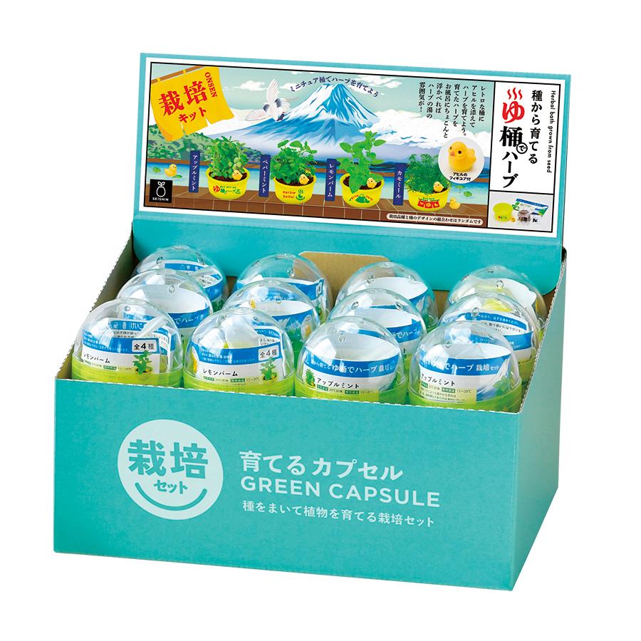 育てるカプセル ゆ桶でハーブ栽培